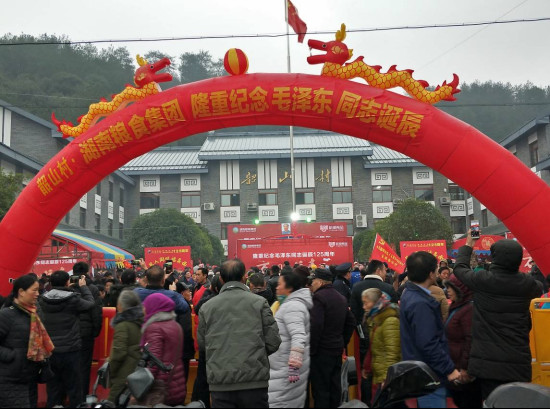 2018年度湖南株洲國順水利水電有限責任公司舉行  “不忘初心、牢記使命”主題教育活動